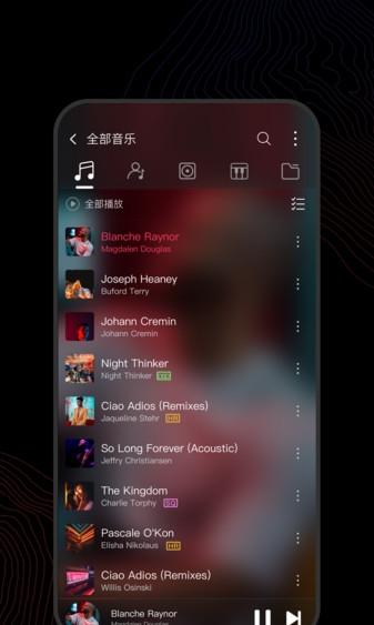 飞傲音乐APP(3)