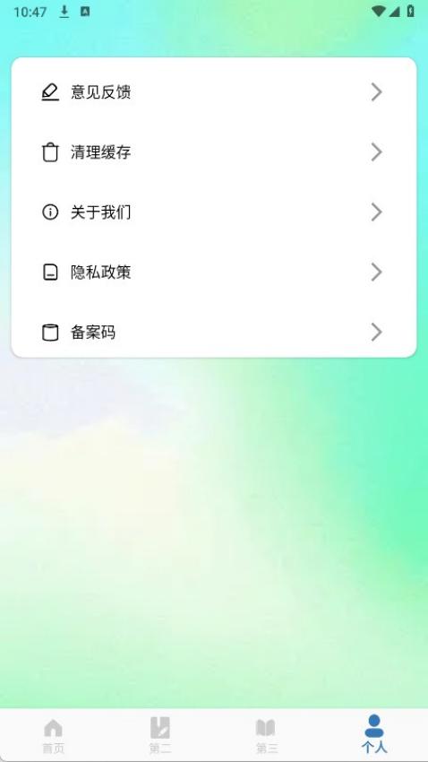 朗文词典(4)