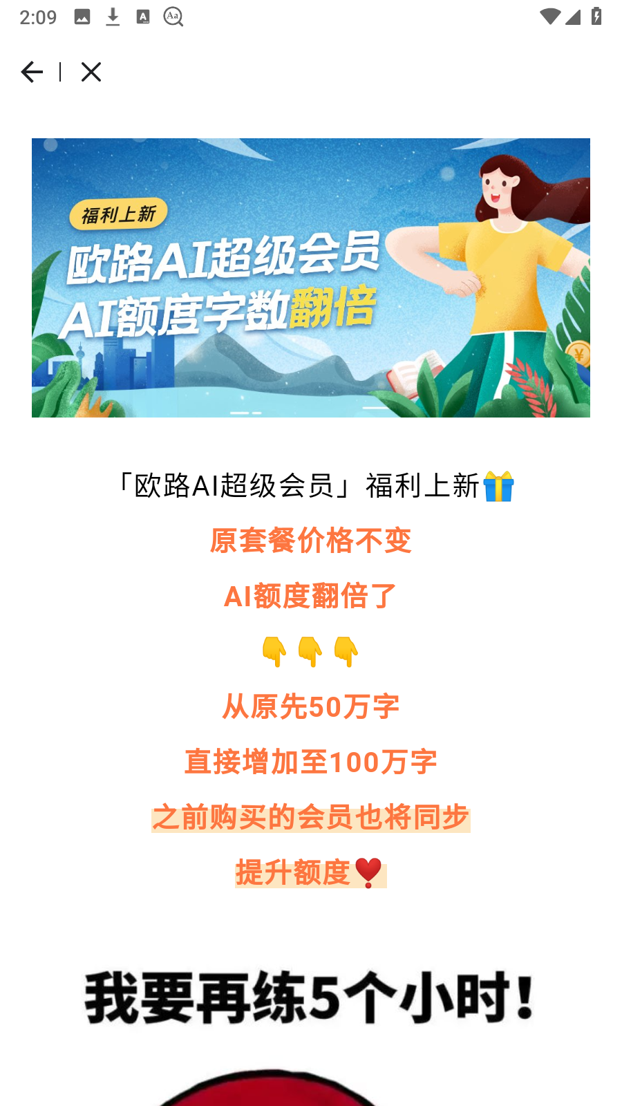 欧路词典在线翻译(1)