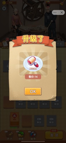 模拟大作战(5)