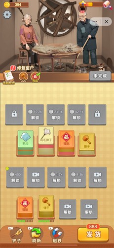 模拟大作战(3)