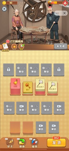 模拟大作战(4)