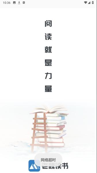 老魏读书(2)