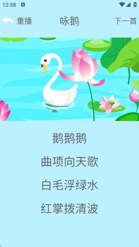 宝宝动物(3)