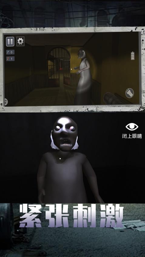 惊悚恐怖解谜(2)