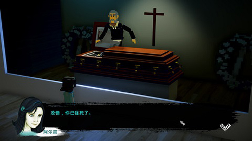 恶魔不撒谎地下室(3)