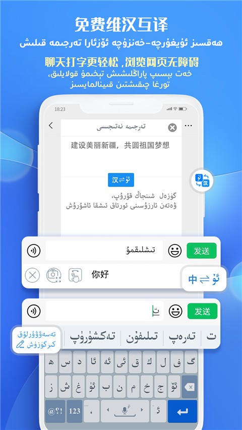 uygurqa badamapp(2)