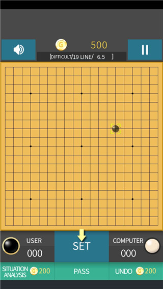 银星围棋(1)