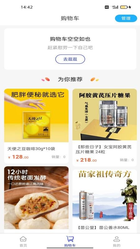 匀康生活(1)