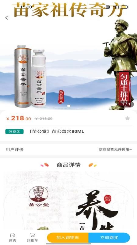匀康生活(3)