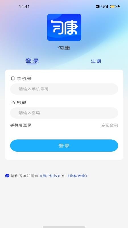 匀康生活(4)