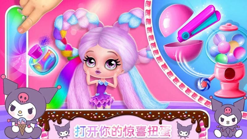 芭比换装化妆秀(3)