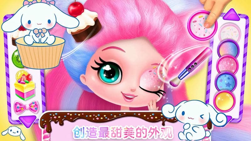 芭比换装化妆秀(1)