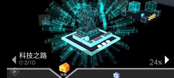 跳舞的线电子迷宫饭制(1)