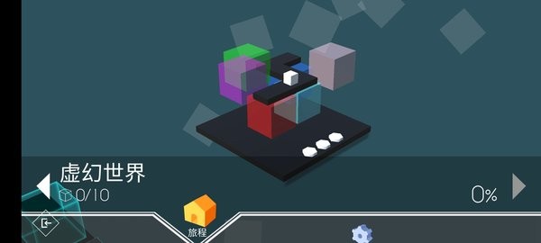 跳舞的线电子迷宫饭制(3)