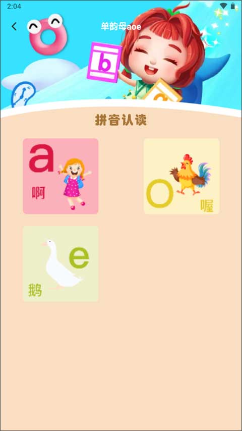 寶寶知道(3)