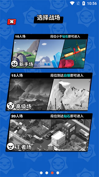 精英特种兵(5)