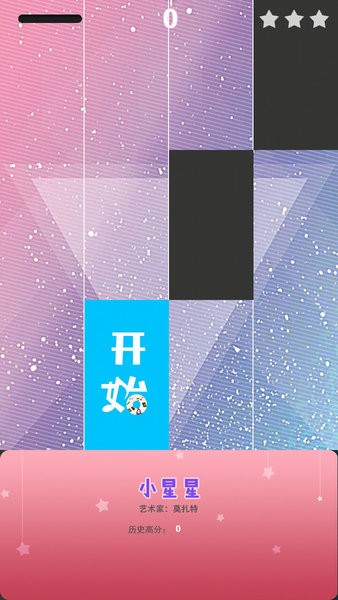 钢琴节奏方块(4)