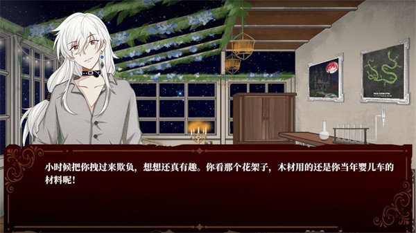 风凌天下网易手机版(2)