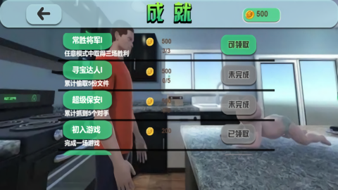 逃离噩梦的童年冒险(2)