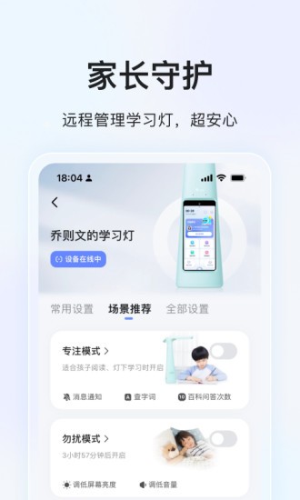 大力家长(3)