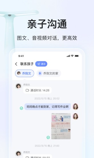 大力家长(1)