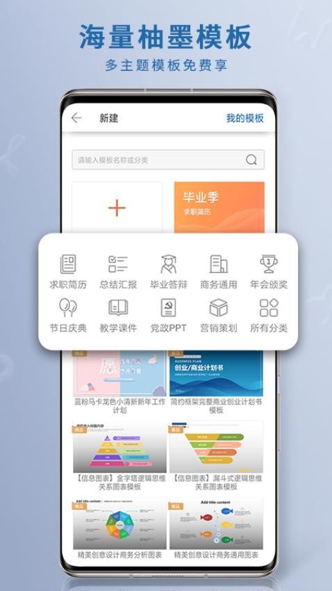 永中Office(3)