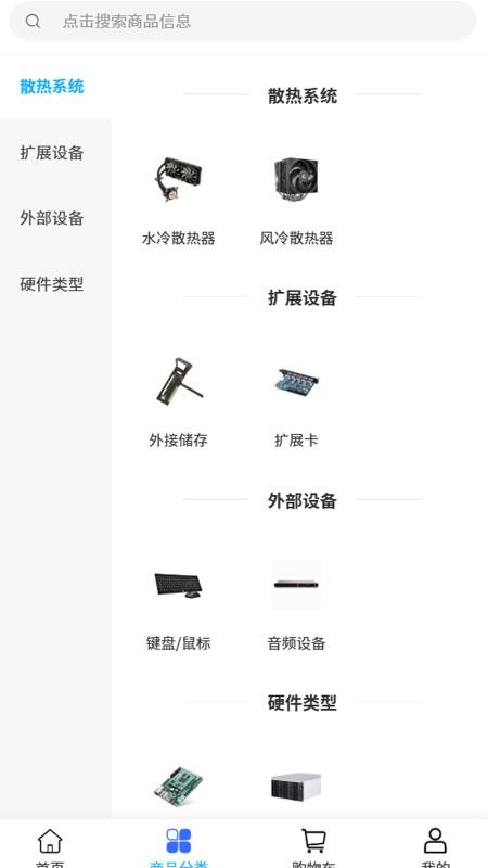启峰科技(1)
