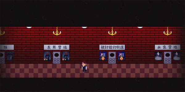 诡事影院(2)