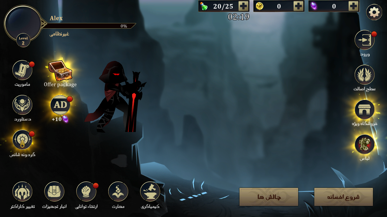 Legendary Warriors: Dark War(3)