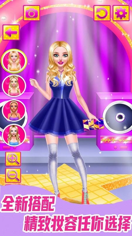 魔法公主換裝(2)