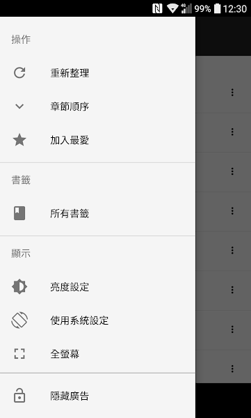 轻松读小说(1)