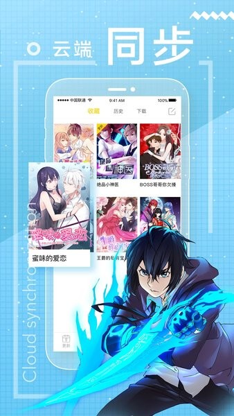 一直看漫画(3)