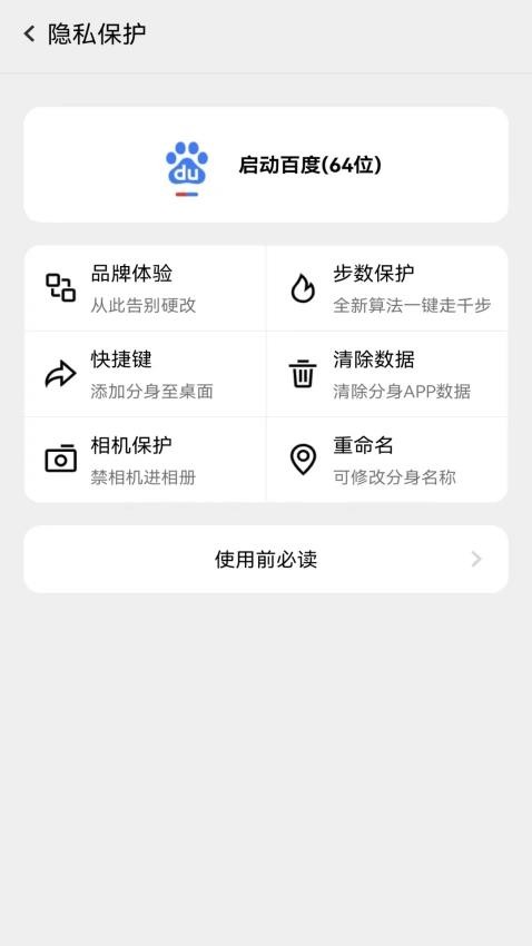 幻影分身(1)