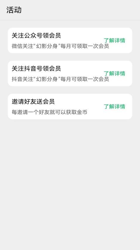幻影分身(4)