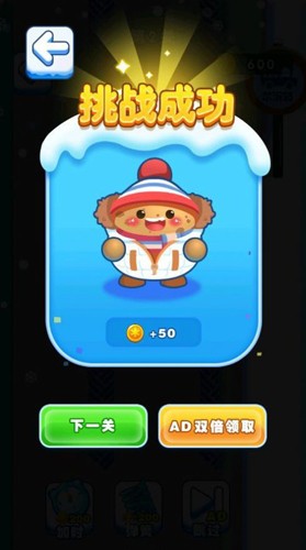 小土豆勇闯东北(2)