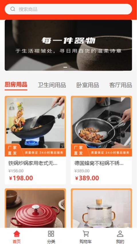 如爱文化(1)