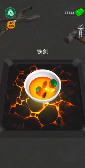 武器铸造大师(3)