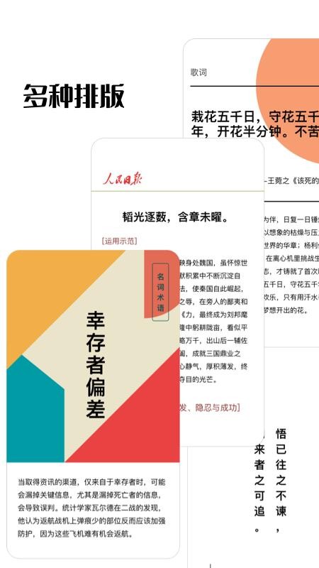 作文卡片(1)