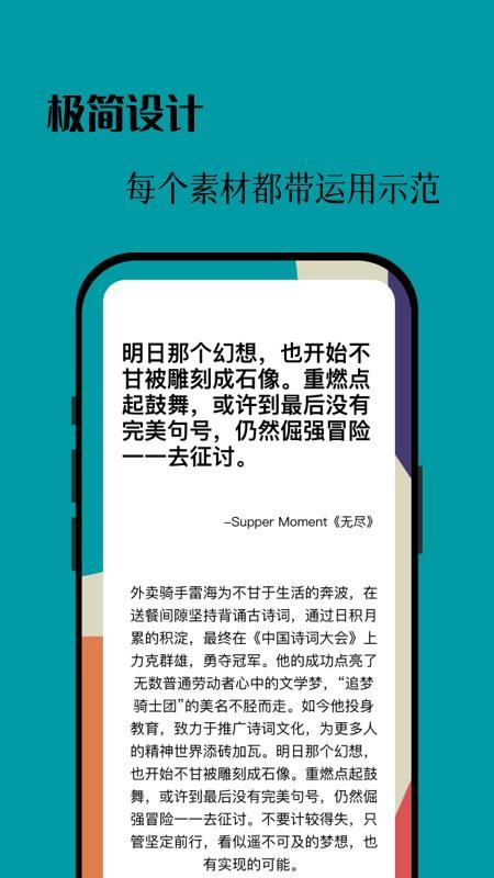作文卡片(4)