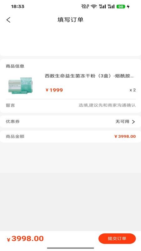 西数生命(1)