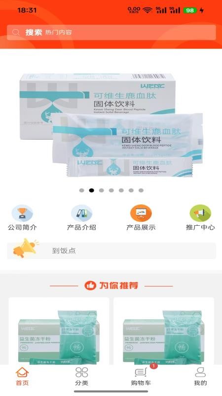 西数生命(3)
