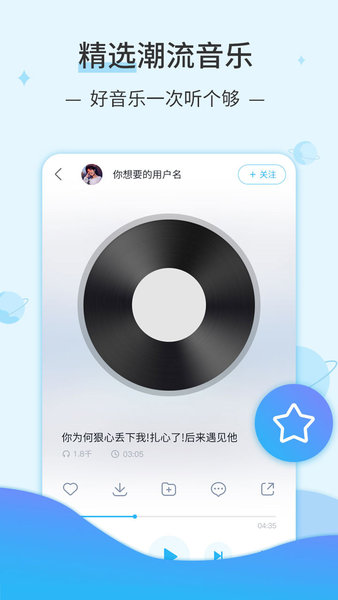 DJ音樂庫正式版(3)