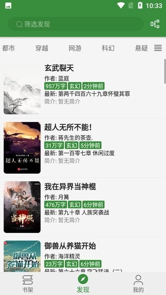 书友畅读(2)