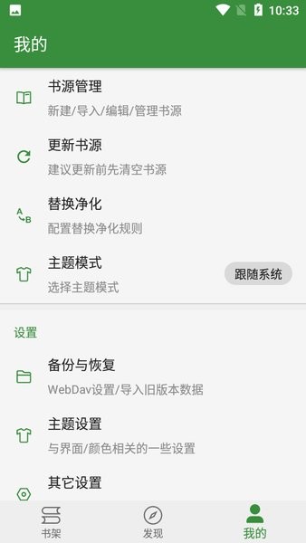 书友畅读(1)