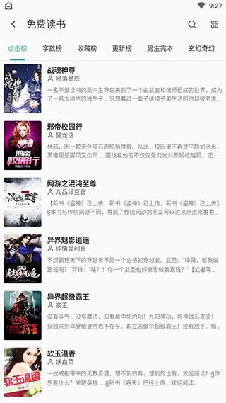 亦搜(2)