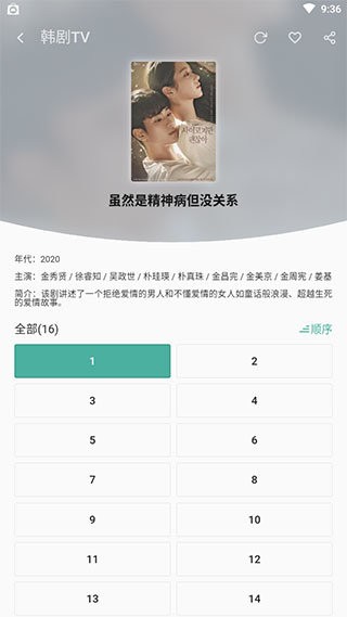 亦搜(1)