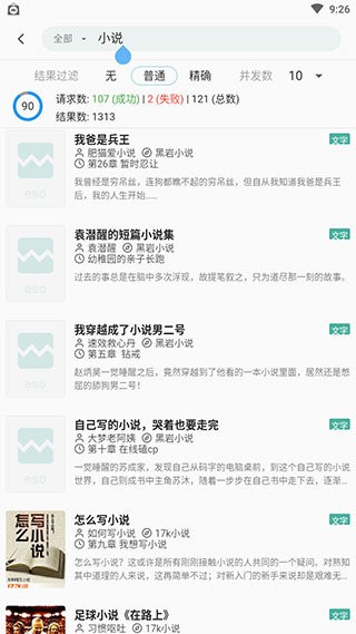 亦搜(3)