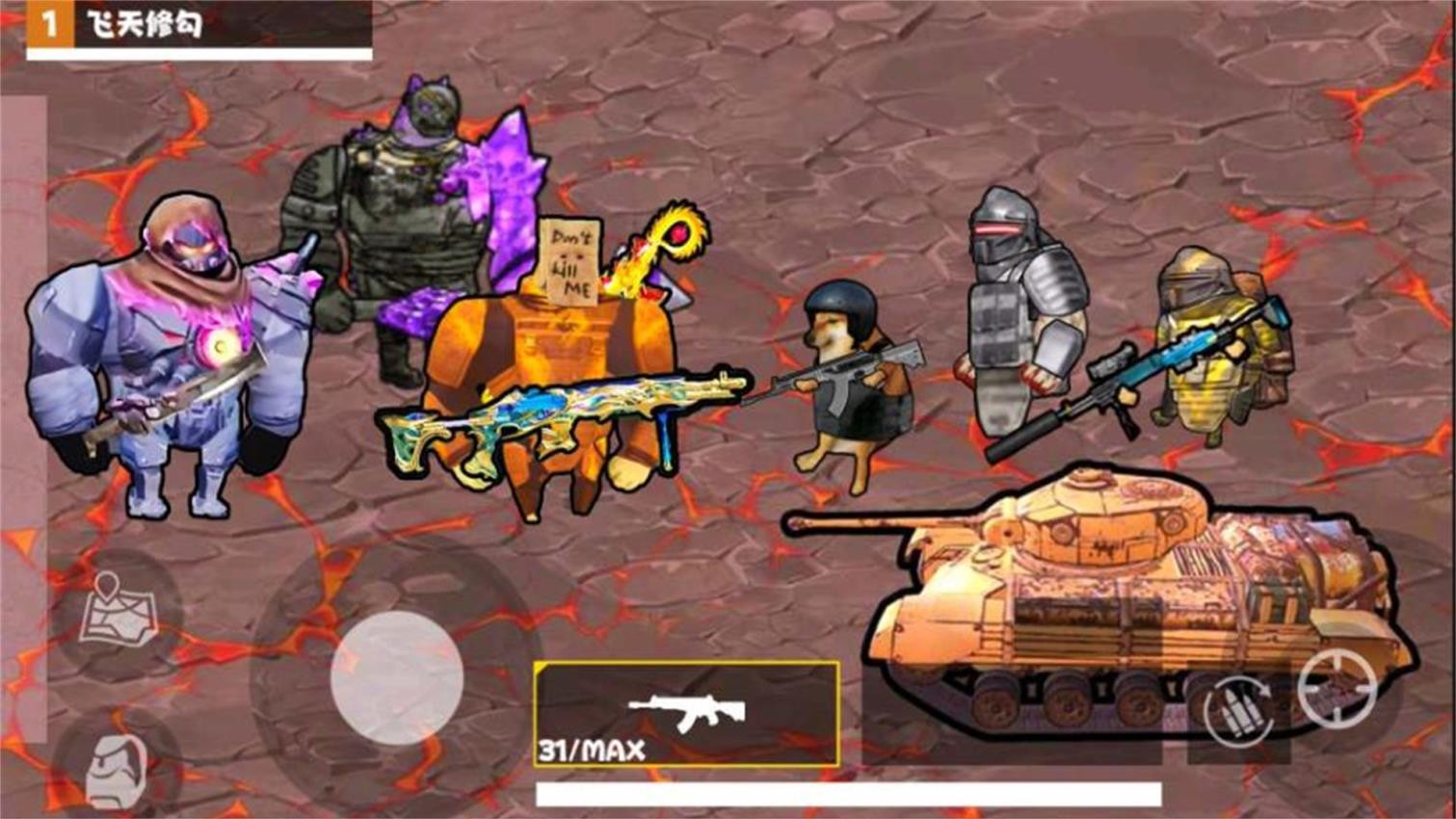 修勾辐射禁区(3)