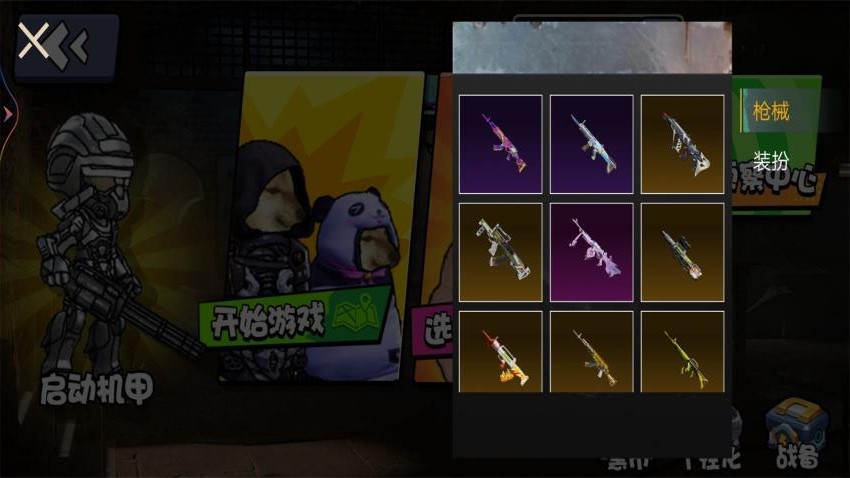 修勾辐射禁区(4)